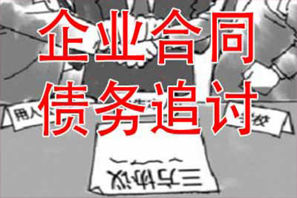 物品抵偿债务的法律效力